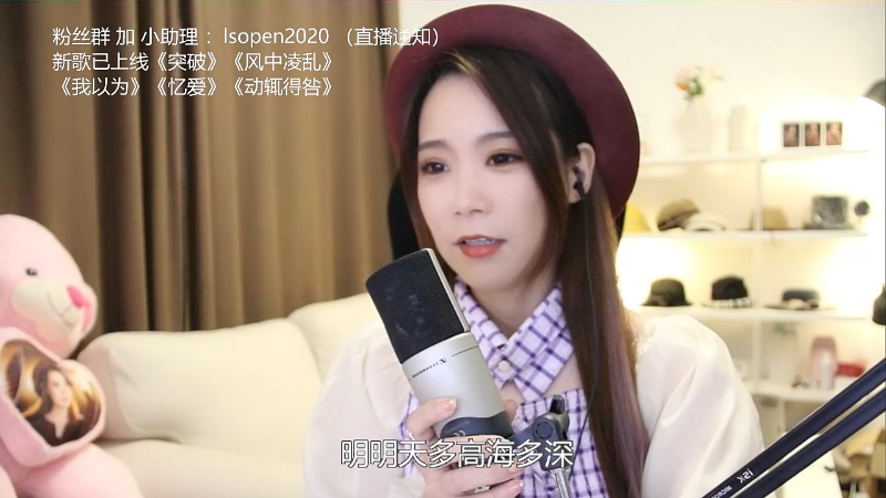 【音乐】亮声Open的精彩时刻 20210929 21点场