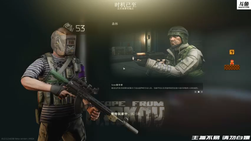 【2021-09-28 20点场】李白白Oo：【李白】来不及白给啦