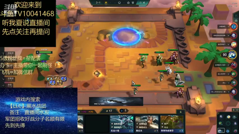 【2021-09-28 15点场】听我夏说：逛累了吧，进来聊聊天