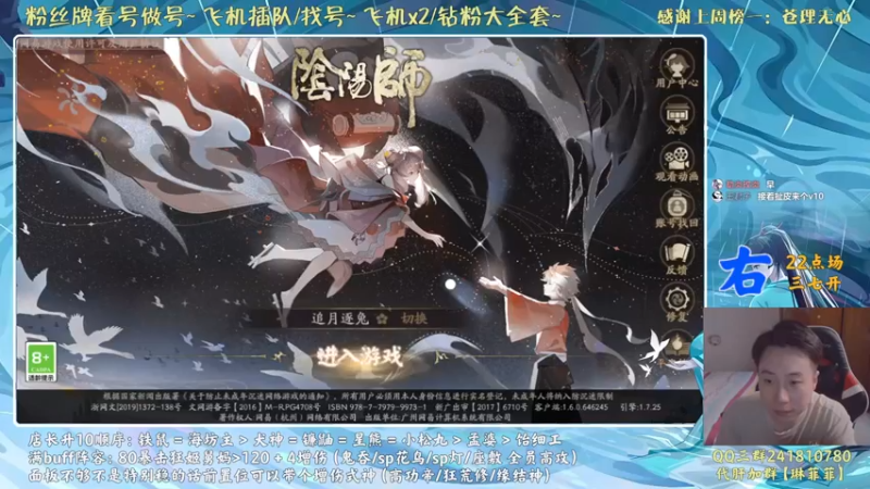 【2021-09-28 16点场】血墨丶：对萌新最友好的直播间