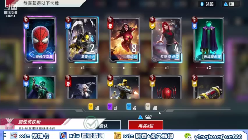 【2021-09-29 00点场】樱花丶君：内测第一名，解答一切。