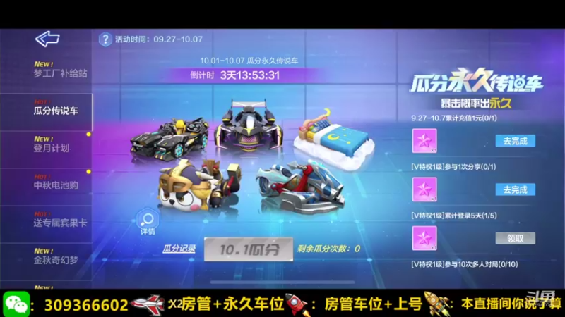 【2021-09-27 10点场】莱斯o：没有最细 只有更细 节