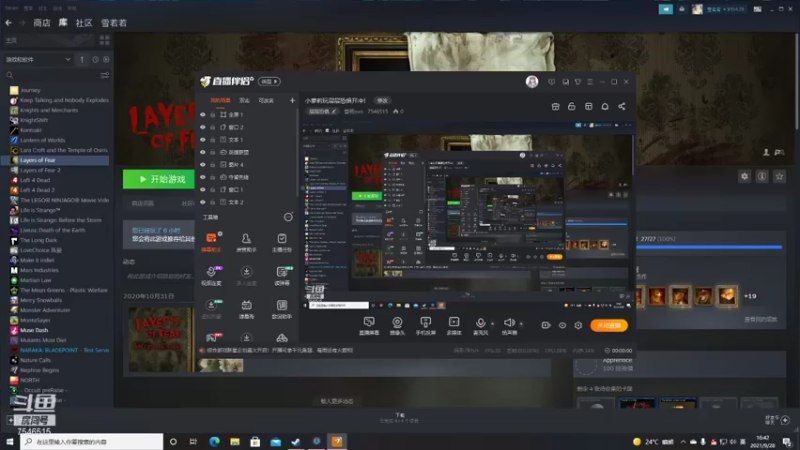 【2021-09-28 16点场】雪若ovo：小萝莉玩层层恐惧开冲！