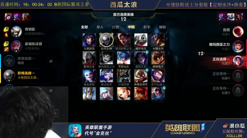 【2021-09-28 22点场】西瓜太浪xx：办点事 晚点播