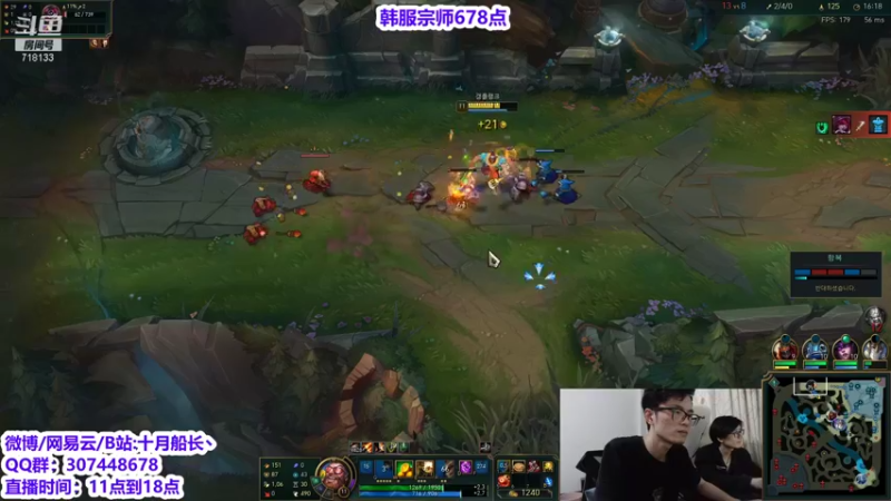 【2021-09-29 19点场】十月船长丶：韩服600点冲王者