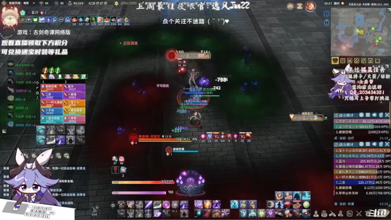 【2021-09-28 19点场】一只蓝泠：蓝泠:pve萌新导师