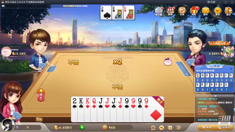 【2021-09-26 23点场】沐沐Ccccc：赛季初巅峰小牛马勇往直前！