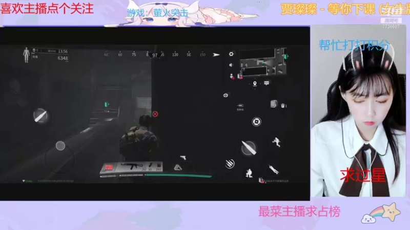 【2021-09-28 14点场】停留在雨中Cium：萤火突击来了