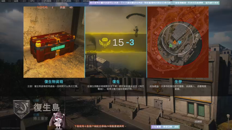 【2021-09-28 17点场】Biu十香：【最强画质】使命召唤先锋B测~战区冲榜~