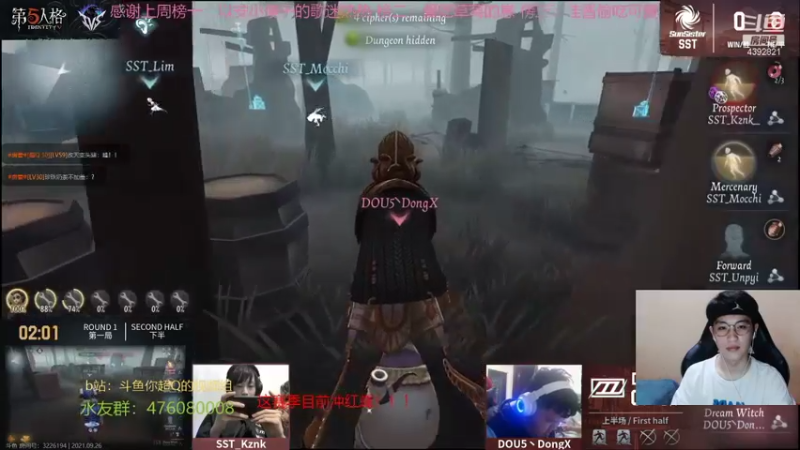 【2021-09-26 18点场】你超Q的：新赛季加油！！下午看比赛