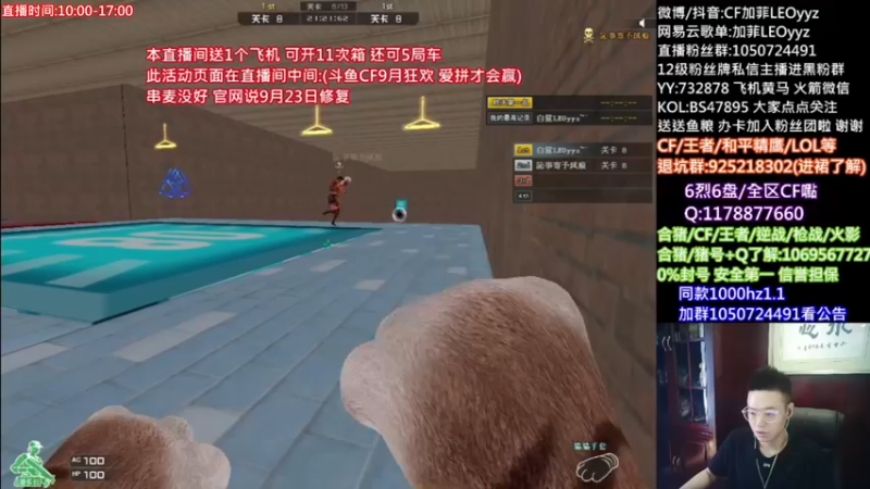 【2021-09-29 04点场】白鲨加菲：人在江湖身不由己~47895