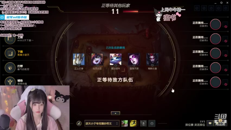 【2021-09-28 22点场】璇呆了：海妖没出 边刮边哭