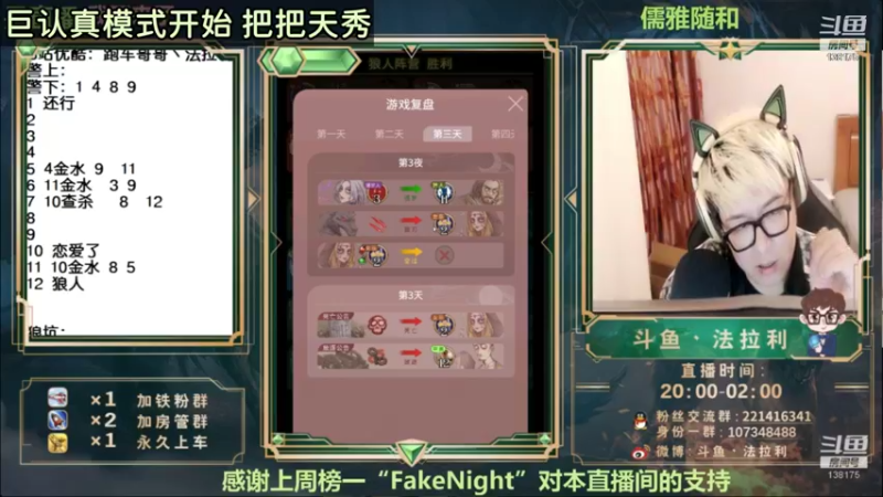 【2021-09-29 15点场】法拉利的直播间：80God国服金牌王者导师！