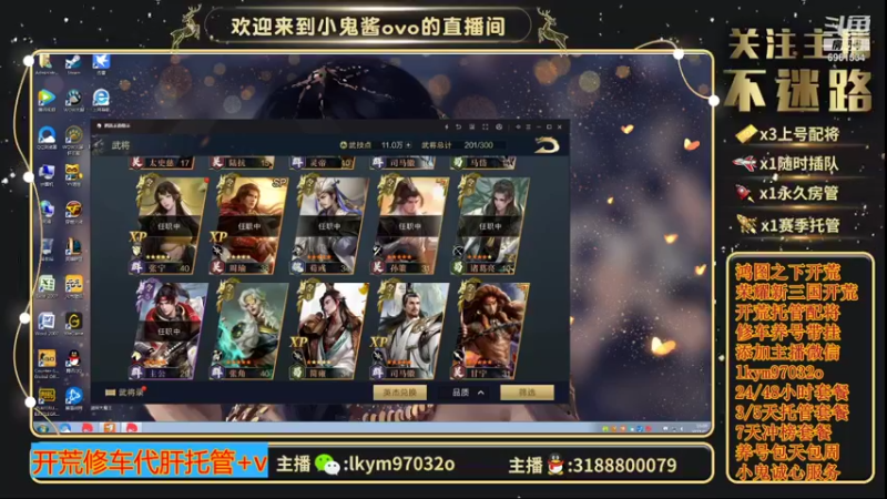 【2021-09-26 16点场】小鬼酱ovo：直播：感谢有你们10.18直播一周年