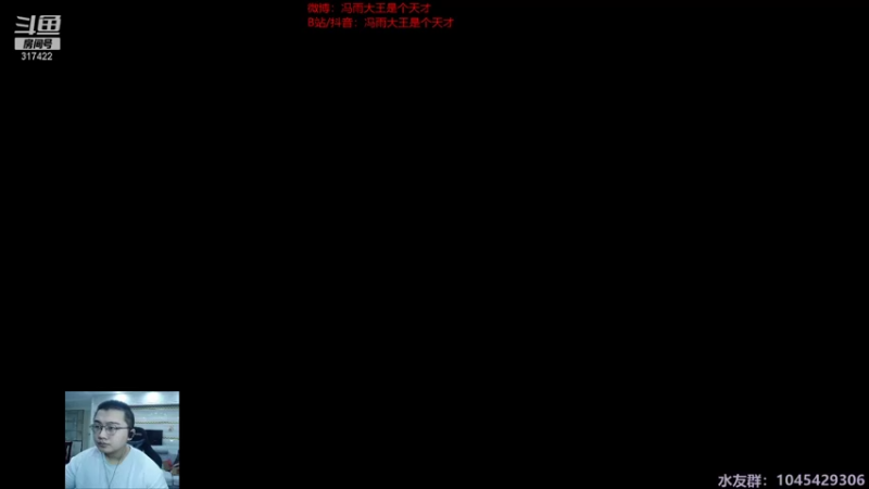 【2021-09-27 19点场】驴酱的冯雨大王：冯雨大王：今天开始慢慢进步成长~