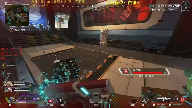 【2021-09-27 21点场】爱笑的achaha：【AC】挑战60hz青铜上钻 不上不下播