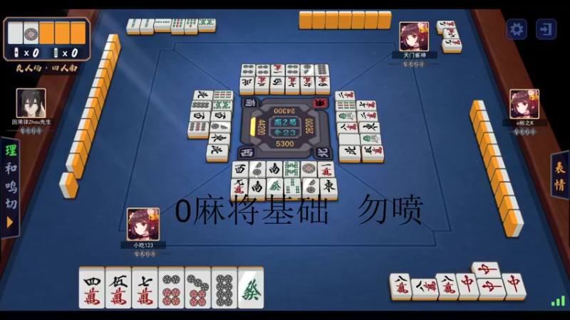 【2021-09-28 22点场】yyfyyf：怒冲8000！