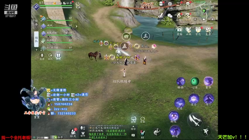 【2021-09-25 21点场】洋言呀呀呀：聚集五毒梦的直播间！