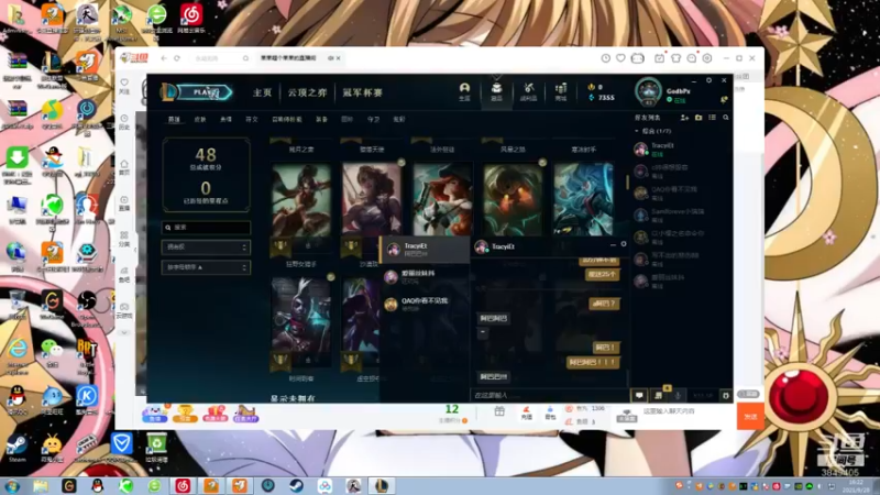 【2021-09-28 16点场】果果哩个果果：【果酱】最具观赏性的女玩家