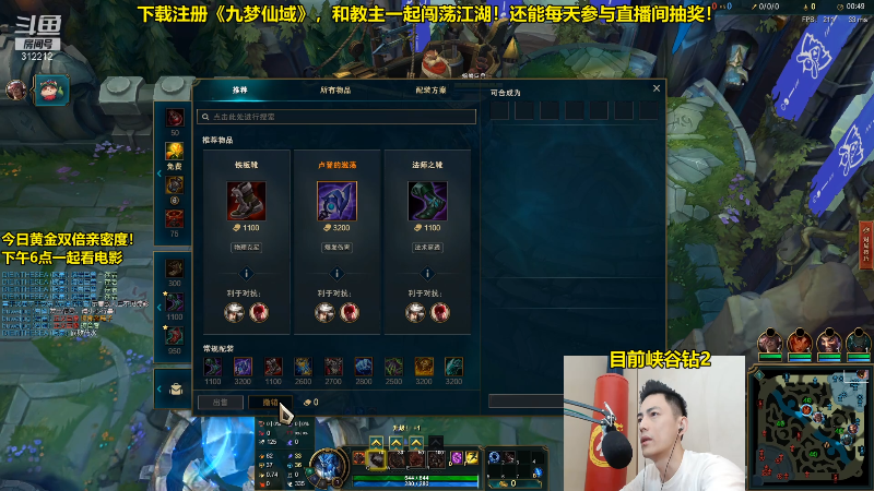 【英雄联盟】智勋勋勋勋的精彩时刻 20210929 12点场