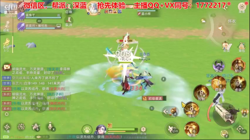 【2021-09-29 01点场】蓝小样YonHen：【肝氪收人】备战公测~