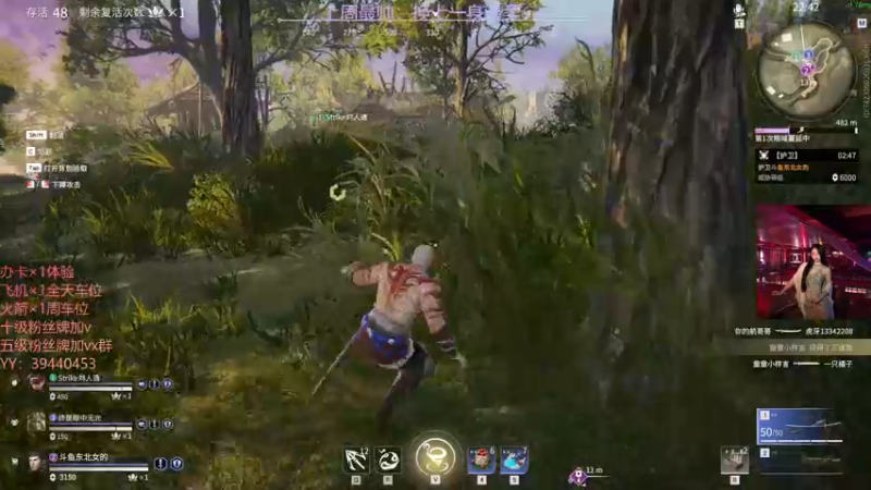 【2021-09-29 00点场】东北女的：【有车位】靠嘴输出