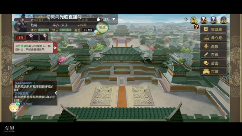【2021-09-29 03点场】永恒YonHen：好一个豪杰~