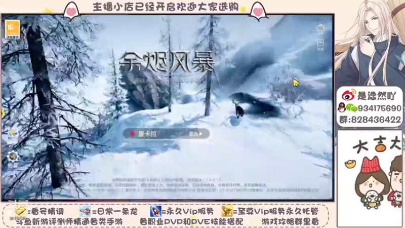 【2021-09-29 21点场】淰然乀：一个飞机帮肝所有