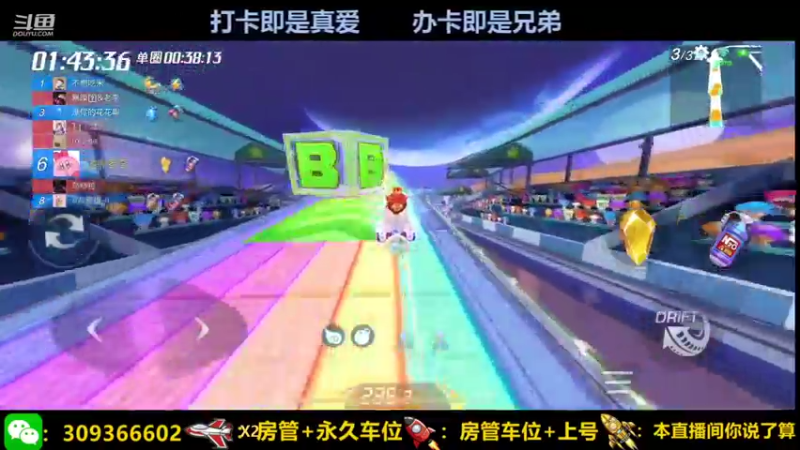 【2021-09-24 20点场】莱斯o：今天你吃饱了吗？ 7581642