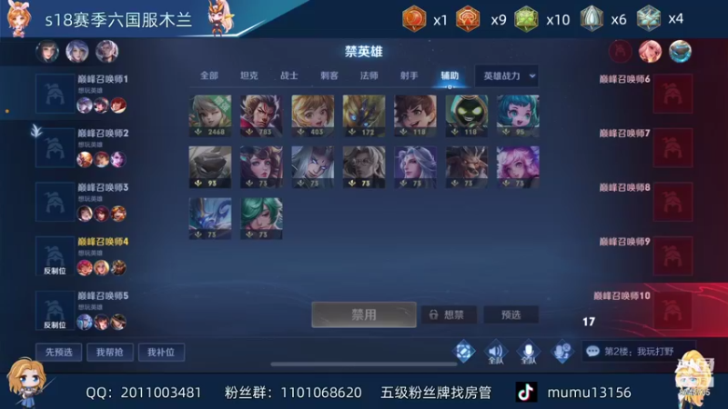 【2021-09-27 14点场】沐沐Ccccc：赛季初巅峰小牛马勇往直前！