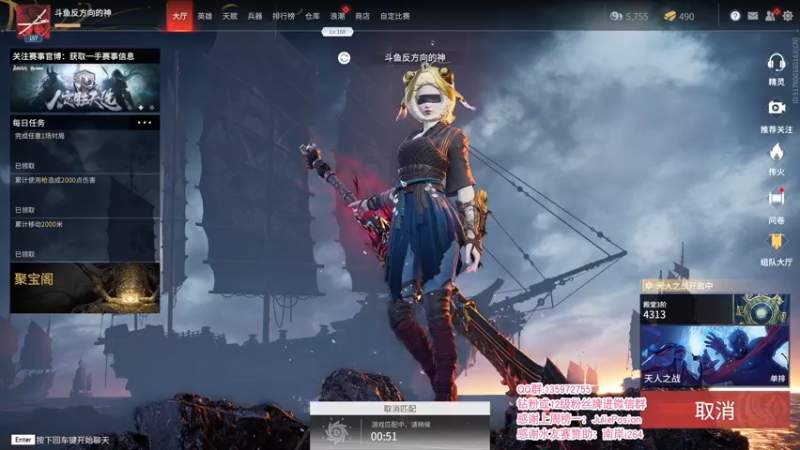 【2021-09-28 22点场】NRK反方向的神：23:30 水友赛 红叶新皮三个