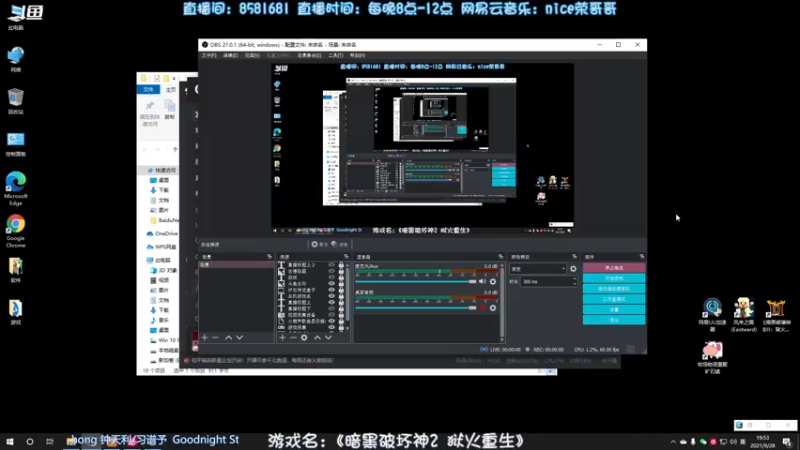 【2021-09-28 19点场】nice荣哥哥：荣哥哥：先炉石在暗黑2重制版！