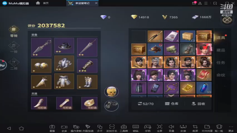【2021-09-28 21点场】逗嘟嘟嘟：萌新主播求关注   盗墓笔记