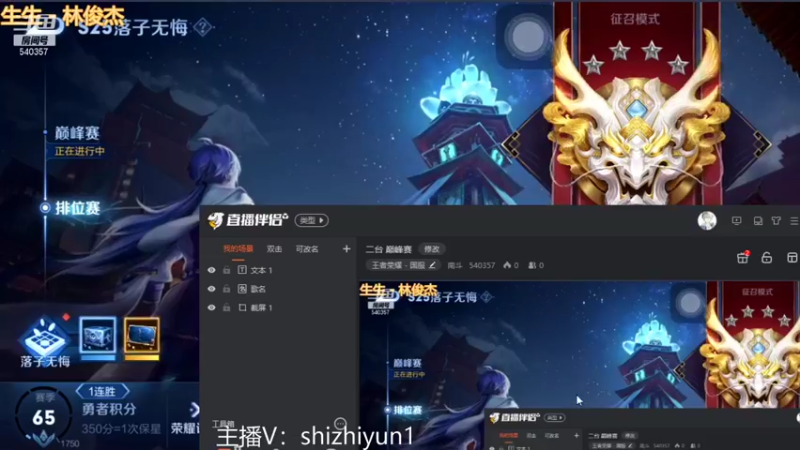 【2021-09-28 23点场】南斗：二台 单排...