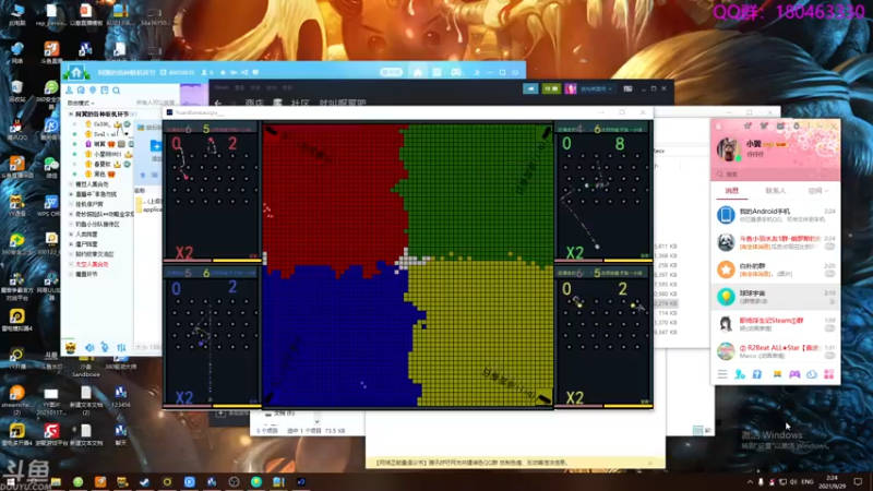 【2021-09-29 02点场】就叫啊翼吧：啊翼：陪你度过每一个无聊的夜