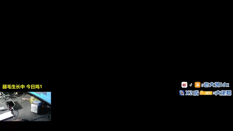 【2021-09-29 19点场】老大贤：猛男1v4：带你看遍海岛上每个小姐姐