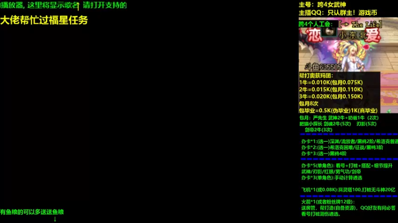 【2021-09-28 20点场】小东北女散打：跨4女武神：帮打看号测伤打造