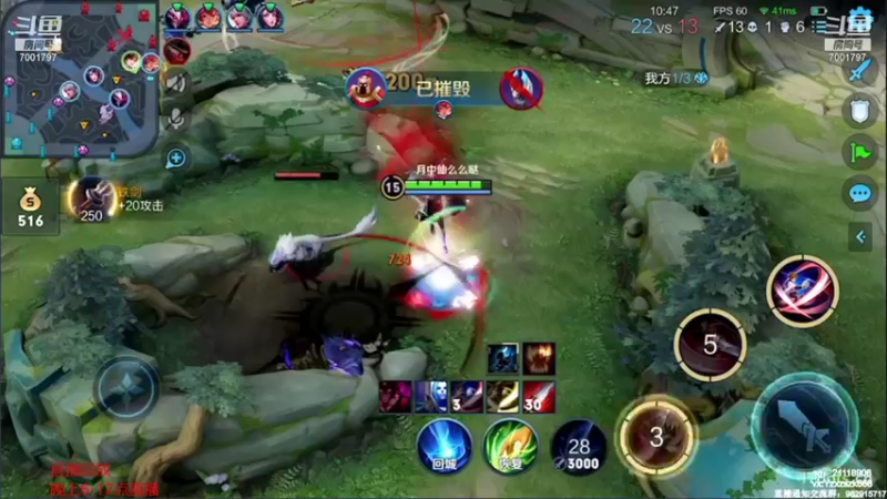 【2021-09-29 14点场】月中仙zs：国服第一李白进来学技术