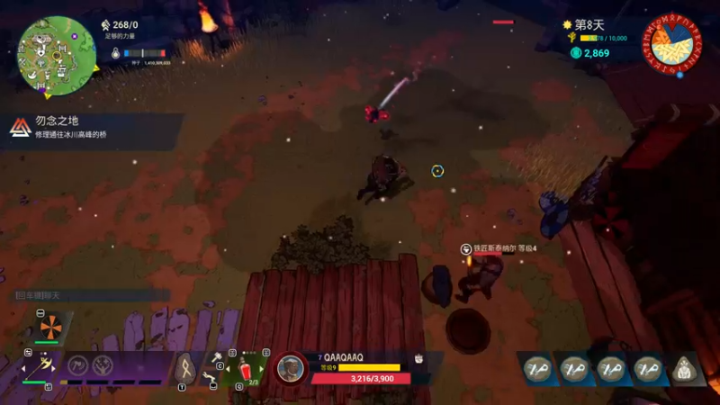 【2021-09-29 01点场】LGDxiye：玩会tribes of midgard