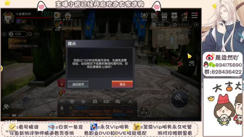 【2021-09-28 10点场】淰然乀：一个飞机帮肝所有