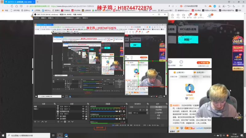 【2021-09-29 17点场】阿聪丷：【阿聪】礼拜三买卖稀 没有火箭和飞机