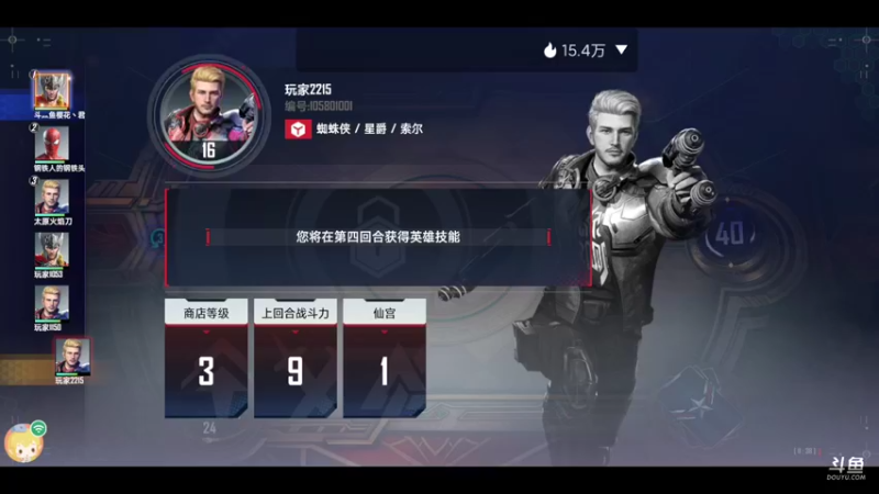 【2021-09-28 11点场】樱花丶君：内测第一，停电先手机播