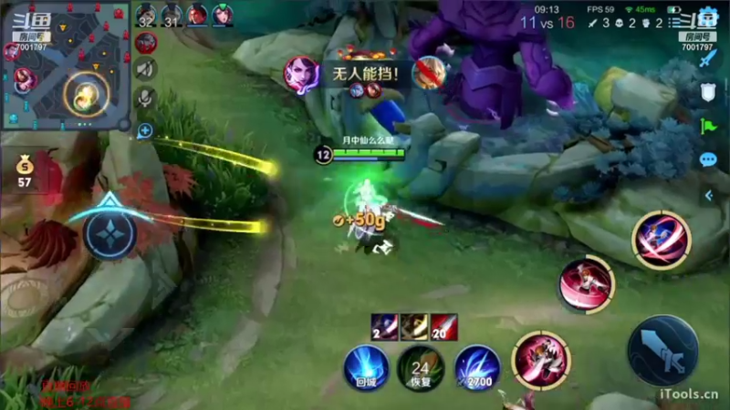 【2021-09-29 12点场】月中仙zs：国服第一李白进来学技术