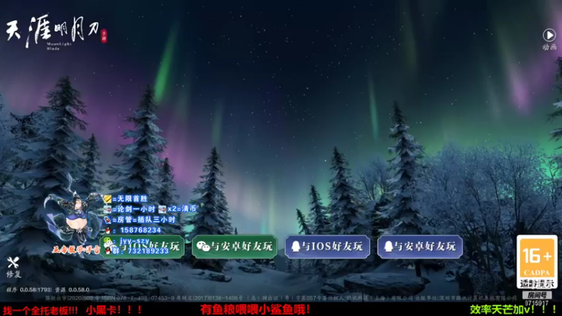 【2021-09-24 22点场】洋言呀呀呀：聚集五毒梦的直播间！