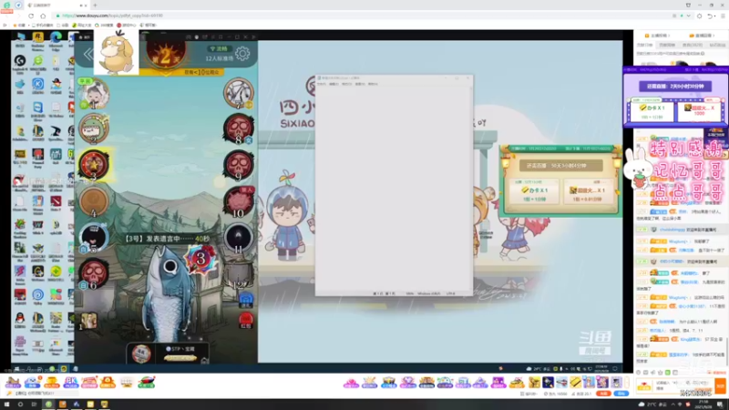 【2021-09-28 21点场】程可爱keai：十一国定节假日