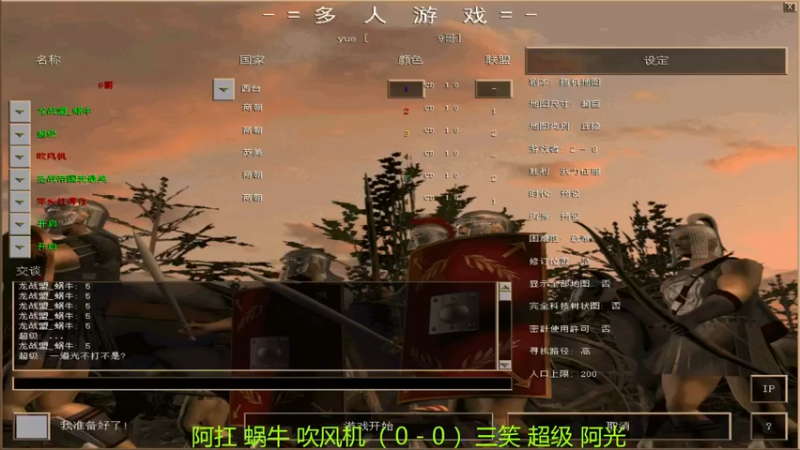 【2021-09-28 20点场】萍乡罗马协会酒哥：萍乡罗马协会酒哥
