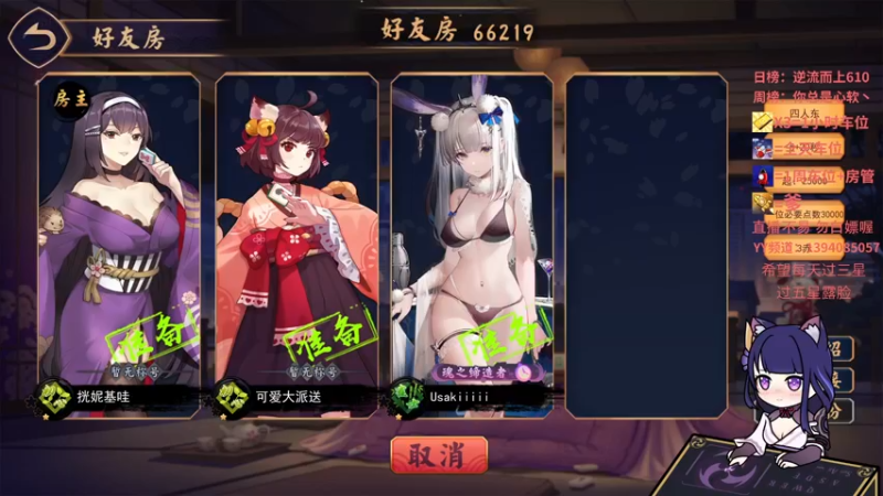 【2021-09-29 00点场】派送大可爱：真女人勇往直前