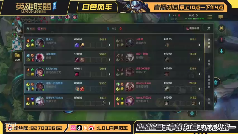 【2021-09-29 14点场】白色风车丶丶丶丶：国服第一小鱼人，B测C测都上过第一的男人