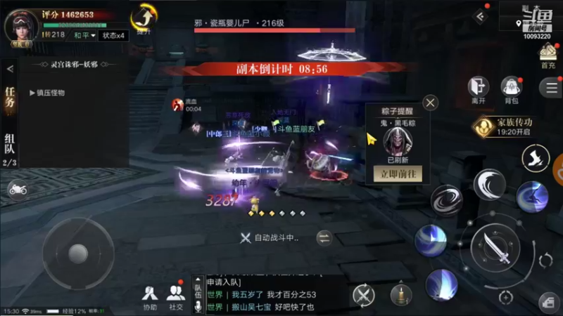 【2021-09-27 15点场】蓝朋友YonHen：像小哥一样的男人！