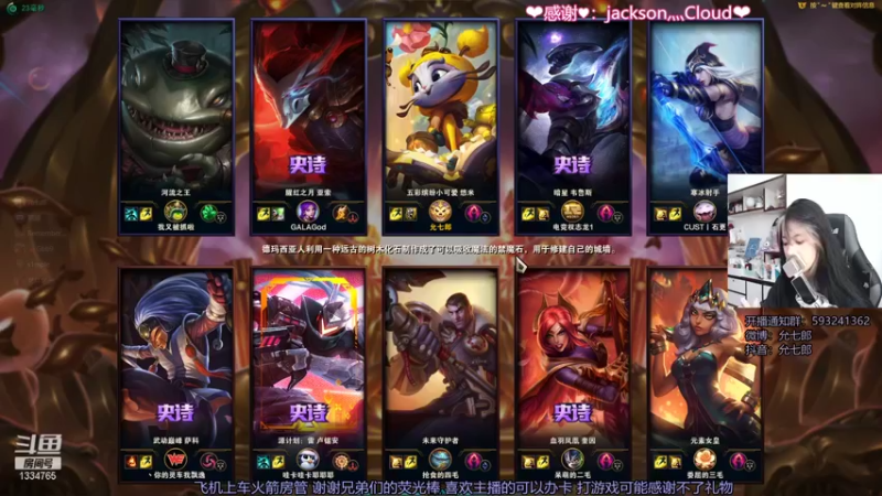 【2021-09-26 21点场】是希文吖丶：现在是开心时间！